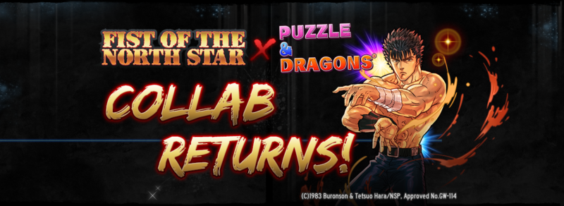 Fist of the North Star Returns to PUZZLE & DRAGONS with All New Characters