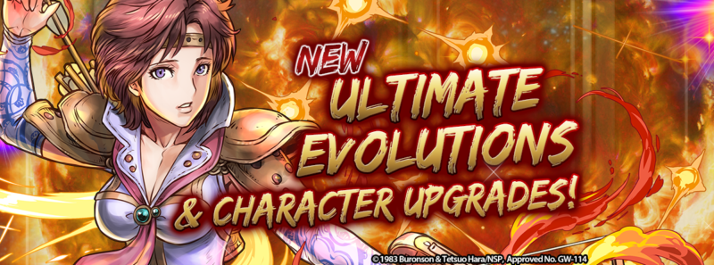 Fist of the North Star Returns to PUZZLE & DRAGONS with All New Characters