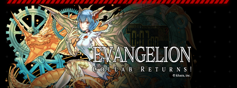 Evangelion Returns to Puzzle & DRAGONS With All New Characters
