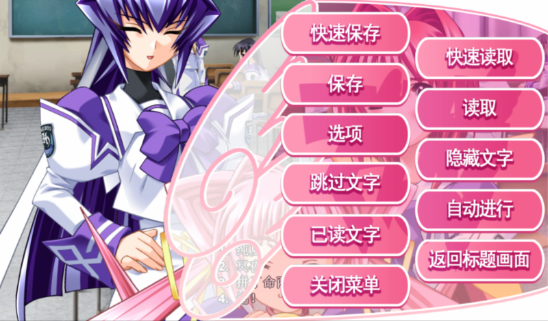 Muv-Luv Visual Novel by Degica Games Getting Chinese Language Support