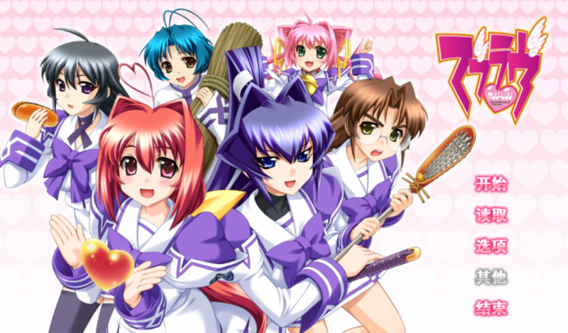 Muv-Luv Visual Novel by Degica Games Getting Chinese Language Support
