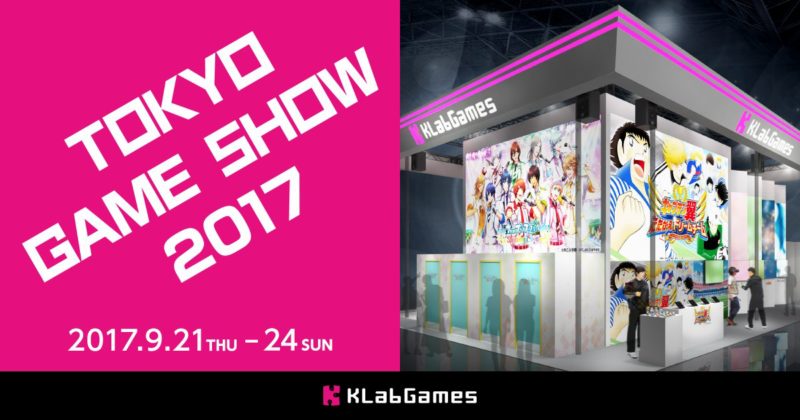 TOKYO ​​GAME​​ SHOW ​​2017​​ KLab Games Booth Announced,​​ Official​​ Site ​​Now​​ Open