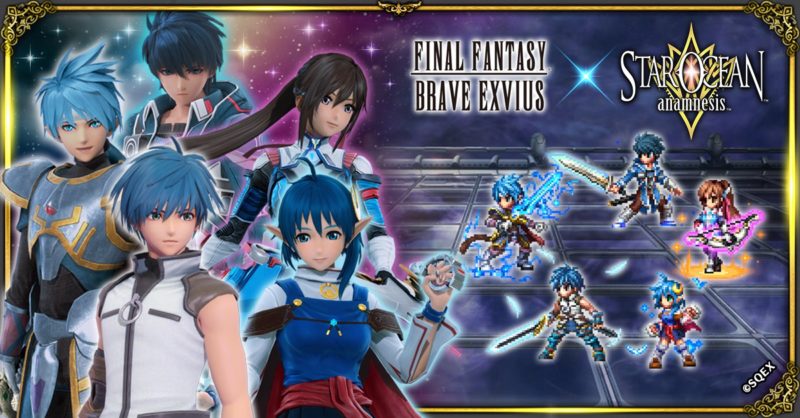 FINAL FANTASY BRAVE EXVIUS Welcomes Collaboration with Star Ocean: Anamnesis