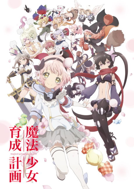 TORAM ONLINE Magical Girl Raising Project Collaboration Announced