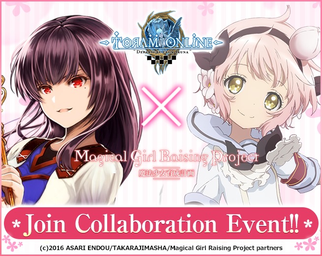 TORAM ONLINE Magical Girl Raising Project Collaboration Announced