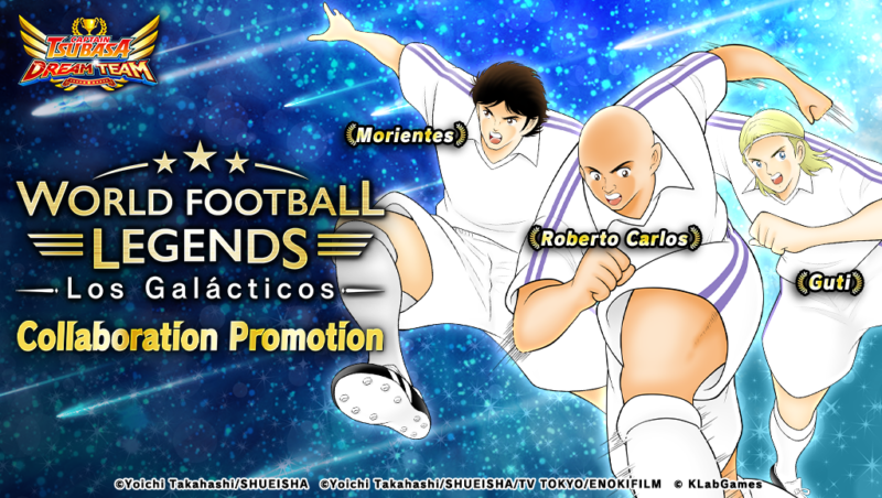 Captain Tsubasa: Dream Team Adds Real World Soccer Players Roberto Carlos, Morientes, and Guti