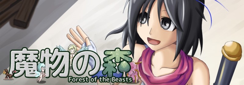 NUTAKU.NET Launches Retro Style Adult Game FORESTS OF THE BEASTS