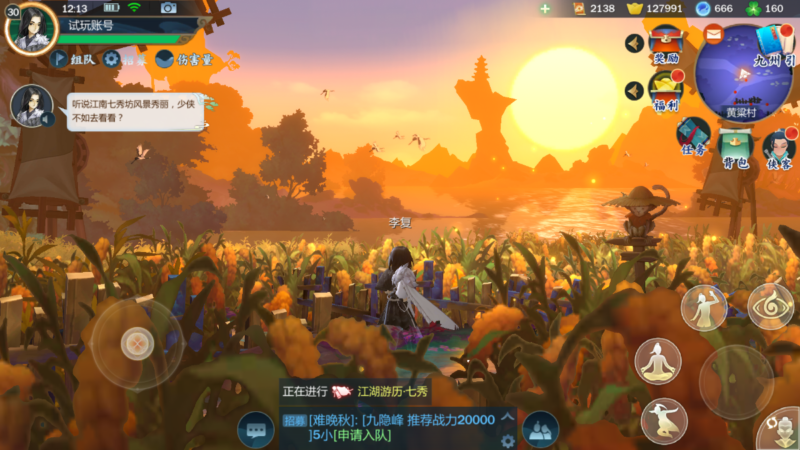 Eastward Legend: The Empyrean Brings PC MMO Experience to Mobile