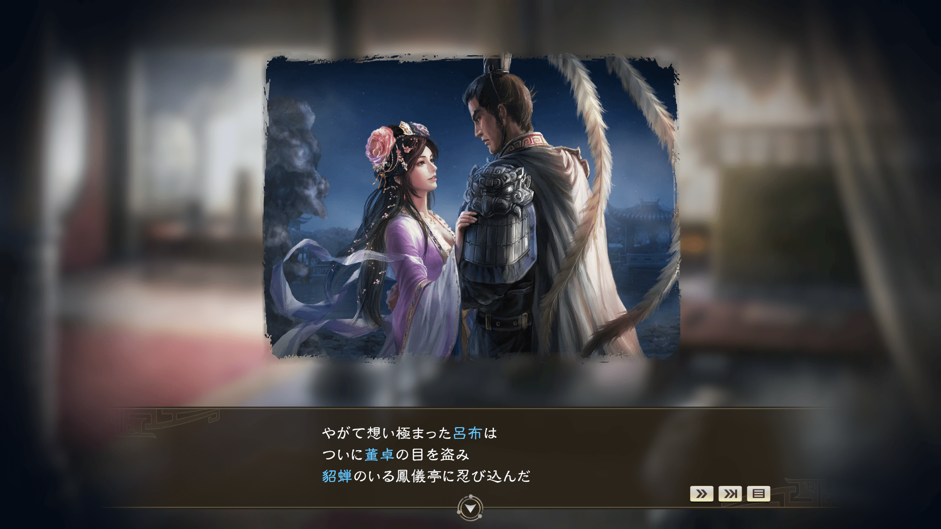 ROMANCE OF THE THREE KINGDOMS XIV New Dev Diary Introduces the Scenarios and Officer Character Traits