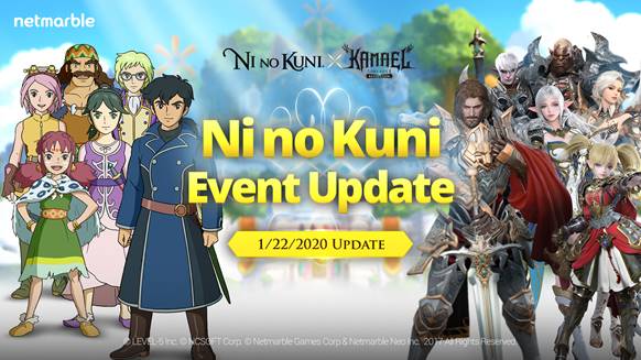 Ni no Kuni Collaboration Update for Netmarble's LINEAGE 2: Revolution