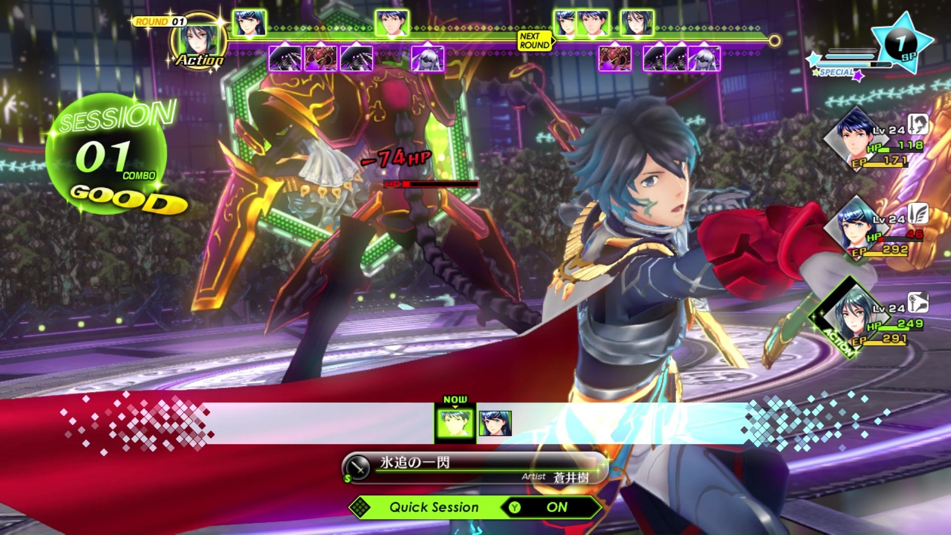 Nintendo Download: Pre-Purchase Tokyo Mirage Sessions #FE Encore Now! (Jan. 9, 2020)