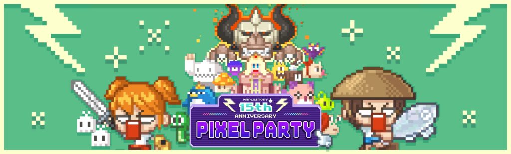 MapleStory Celebrates 15th Anniversary with Pixel Party Celebration