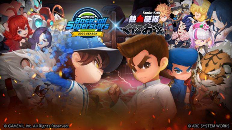 Gamevil Baseball Superstars 2020 Welcomes Japanese Arcade Icon Kunio-kun