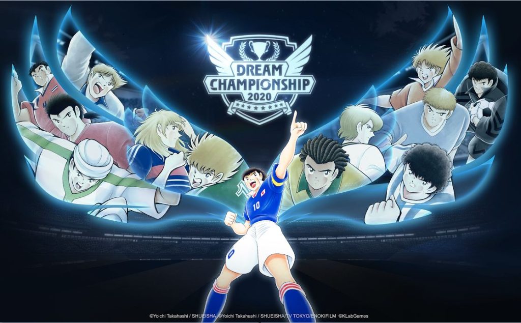 “Captain Tsubasa: Dream Team” Dream Championship 2020 Begins Sept. 25