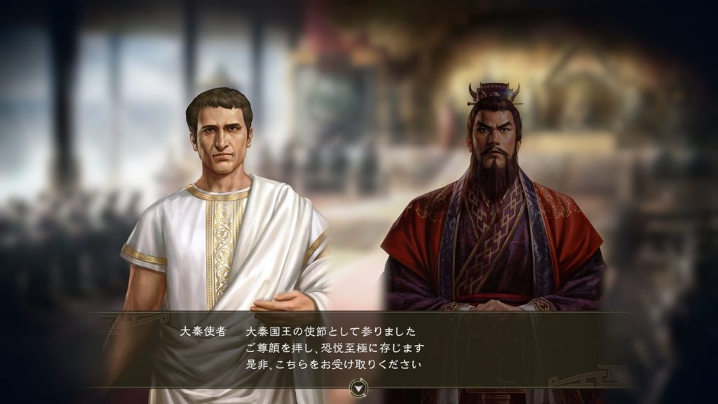 Romance of the Three Kingdoms XIV: Diplomacy and Strategy Expansion Pack Reveals First Details