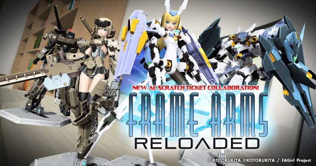 Phantasy Star Online 2 Global Announces FRAME ARMS and FRAME ARMS GIRL Collaboration