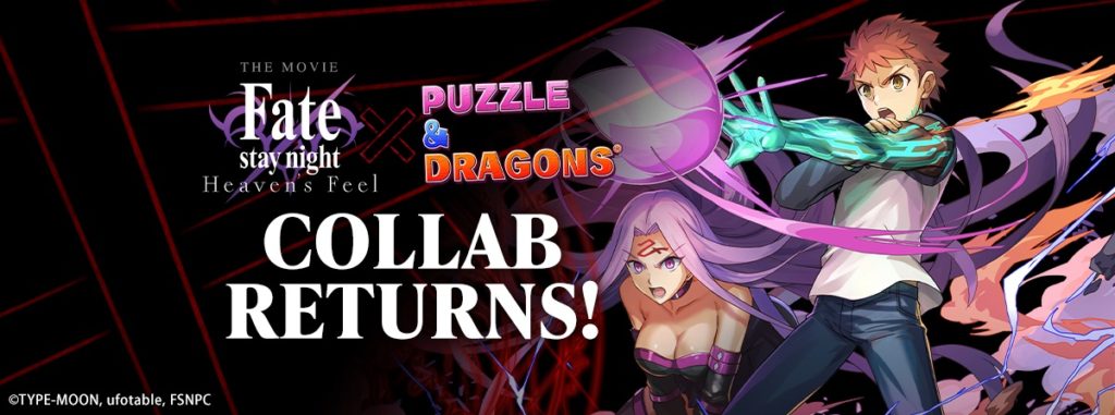 Puzzle & Dragons Welcomes Back Fate/stay night [Heaven’s Feel]
