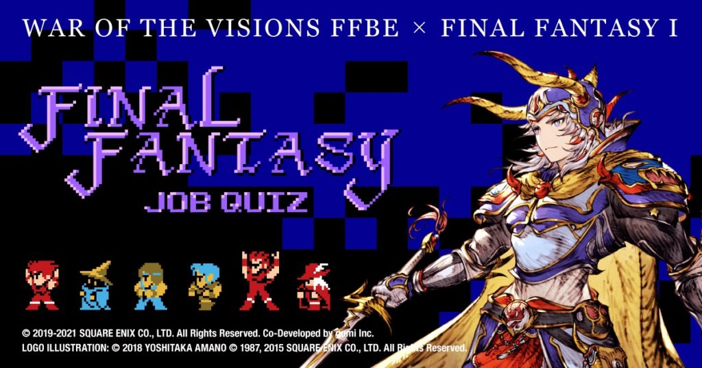 War of The Visions Final Fantasy Brave Exvius Kicks Off Collaboration Event with the Legendary Final Fantasy I