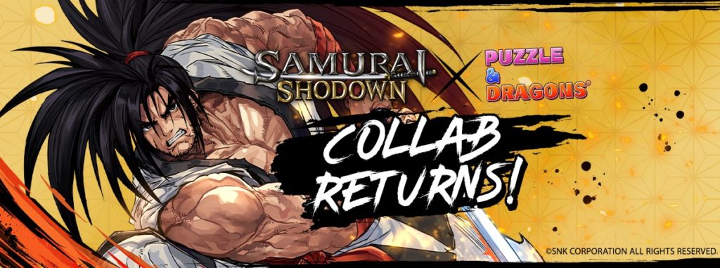 Puzzle & Dragons Welcomes Back Samurai Shodown Collaboration