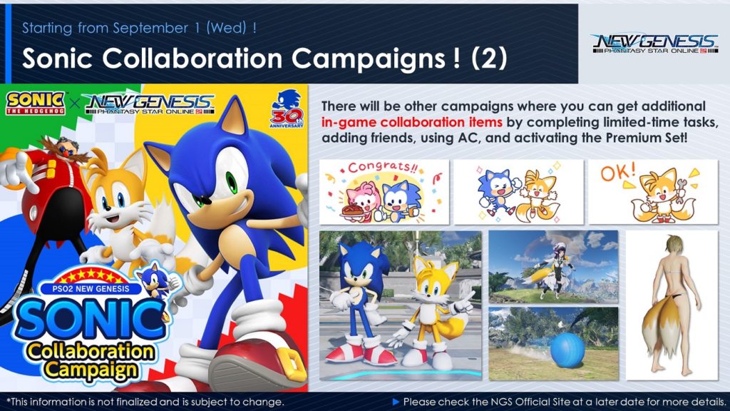 Phantasy Star Online 2 New Genesis Kicks off September Campaigns with Sonic Collaboration and More