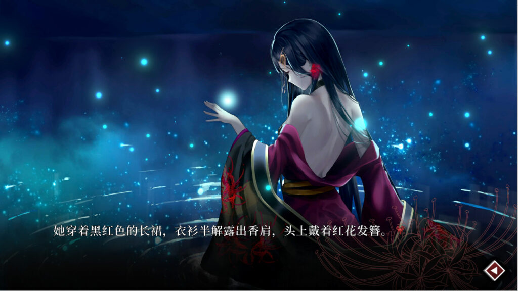 Lay a Beauty to Rest: The Darkness Peach Blossom Spring Review for Steam