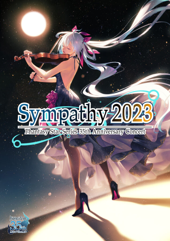 SEGA Celebrates 35th Anniversary of Phantasy Star with Orchestral Concert "Sympathy 2023" on January 21