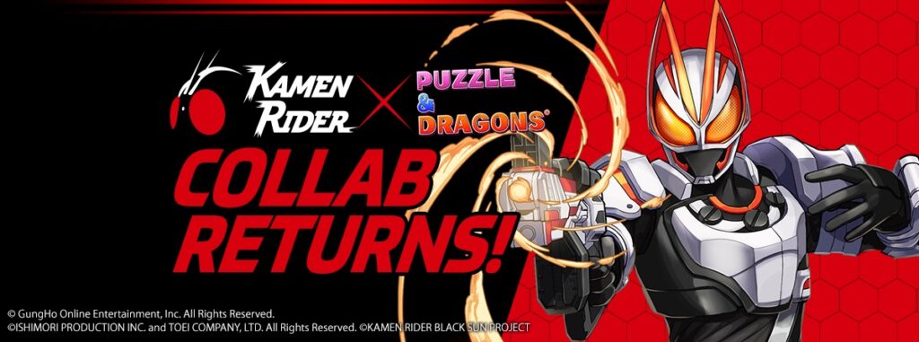 Puzzle & Dragons Welcomes Kamen Rider in Limited Time Collaboration Event